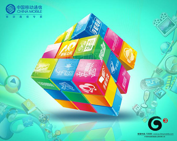 172是移动还是联通还是电信,172号段是哪个运营商!